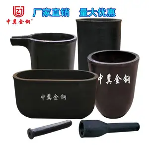 上海耐酸碱侵蚀中冀金钢带嘴DL1350碳化硅石墨坩埚抗氧电炉熔铜坩埚