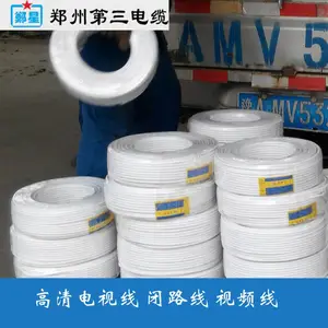 ֣���������ߵ����� �ͺ�SYWV75-5/7/9��Ƶ�ߺͼ���߼۸�