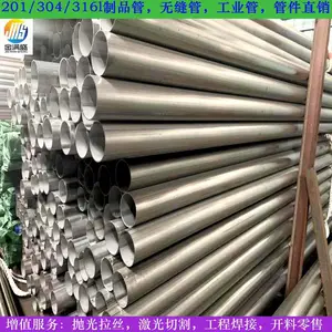 DN450�����8��ȹ�ҵ�� DN200����ֱں�5Բ��