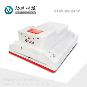 动进搬运重型物品重载AGV小车