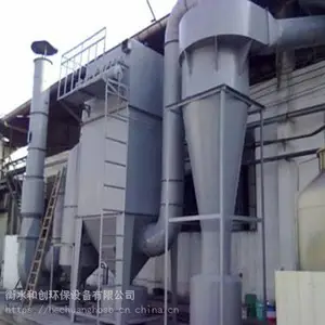 环保设备化工行业除尘器优质产品选择和创厂家直销