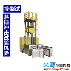 �������Ͻ��г��������Լ�������豸LY-SYJ-BC300