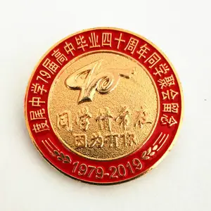 老同学聚会留念毕业四十周年纪念章定制圆形镀金徽章黄铜制作