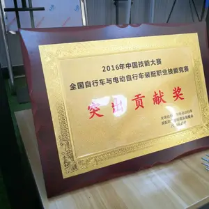 天津授权牌奖牌定制 授权牌奖牌设计 就选富国制作公司制作厂家物美价廉