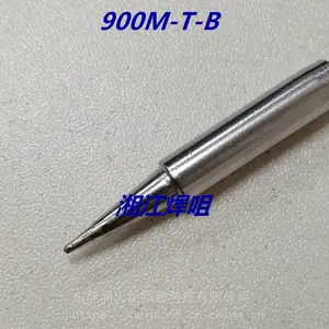 936焊台900M-T-B烙铁头900M-T-I烙铁头900M-T-LB湘江工业烙铁头