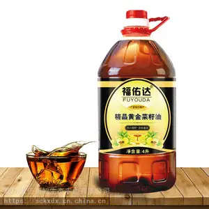 ***物理压榨黄金菜籽油 食用油 零售批发代加工