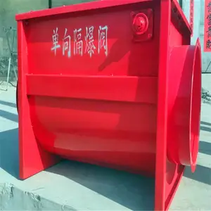 料仓管道粉尘隔爆装置(管道隔爆装置)
