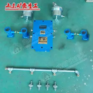 负压诱导式喷雾风流净化水幕自动洒水降尘