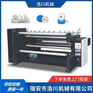 HC-1600���޷Ĳ����������� �޷Ĳ���խ���л� ���и�����