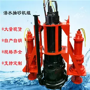 电动渣浆泵 远距离吸浆泵 三重机械密封抽泥浆工况稳定排浆省心