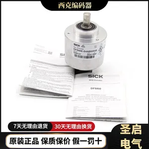 �¹�SICK���˶�Ȧֵ�������ŷ����SRM50-HFA0-S23