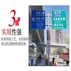 ȫ����Ӧ��־����ɫ ���ٹ�·��־�� ��ͨ���ٱ�־��