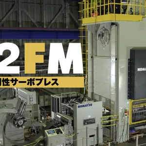 С�ɳ崲�߸��Խ��������ŷ�ѹ����Ӧ�Ժ��ӹ���H2FMϵ�в�Ʒ