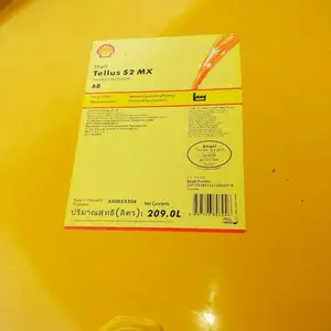 ����Shell Naturelle S2 Hydraulic Fluid 32 46 68�ϳ�Һѹ��