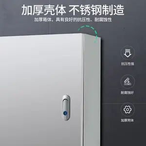 防雨防尘不锈钢304室内外配电箱挂壁式控制箱