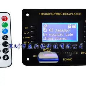 12v 歌词显示,带录音,收音,蓝牙MP3音频解码板,蓝屏