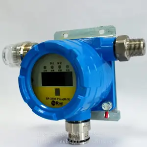 美国华瑞SP21系列点型有毒气体探测器SP-2104Plus在线固定式硫化氢气体检测仪