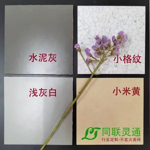 车间用防静电地砖耐酸通体防静电面瓷砖包测试通过检查认证