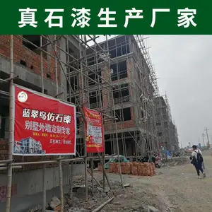 蓝翠鸟6D仿石漆厂 供应河南仿大理漆 外墙定制白色真石漆外墙