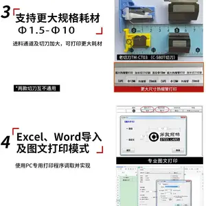 丽标C-980T高速打印线号机