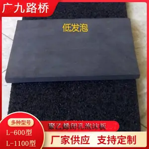 ����ϩ�տ���ĭ��A���ܶȾ���ϩpe��ĭ�峧��A����������