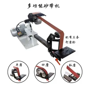 电动砂光机打磨机抛光机工业级砂带机电动砂带机
