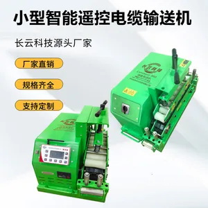 小型敷设拉电缆的机器 传送者600型/650型 仪器仪表主电缆输送机