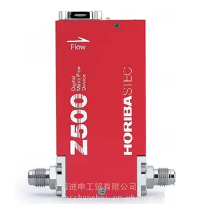供应Horiba 数字式质量流量计Z514、Z512耐腐蚀流量计