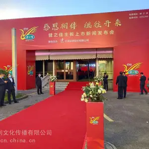 ������ҵ���߻���˾ �ƹ��������� ��������������