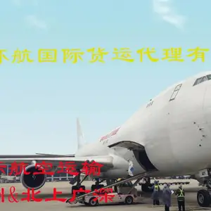 ����/��ɳ/�Ϸ�/֣��SL-DMK/BKK/BOM/KTM �������� һվʽ���� ���а���