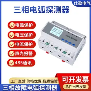SY-AFDS������ϵ绡̽����