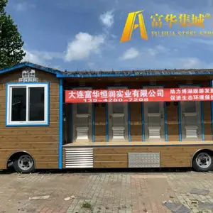 拖车移动厕所 拖挂环保厕所 车载式移动卫生间制造商