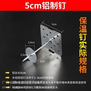 东莞建筑保温钉广州保温钉胶水外墙挂网专用保温钉