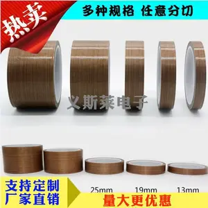 铁氟龙高温胶带，特氟龙高温胶带，高温布，玻璃纤维高温胶带
