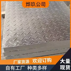 ���ϸ�դ�幵�� ��п���Ƹָǰ� ��ոָ�դ��ˮ����