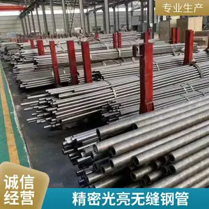 20#�����޷�ֹ�45#С�ھ��޷�� �������и������