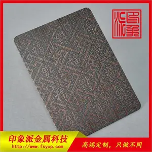 ӡ���ɶ���0.95*1219*2440����� ʴ�������ƺ��ͭ�ƹ� ��ָ��