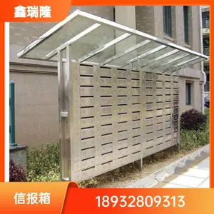 住宅楼道信报箱 小区信报箱奶报箱防腐材质 尺寸可订做