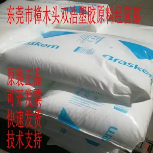 ��װ�� ��Ĥ PP 137 ����Braskem ���������ֲ� �п���