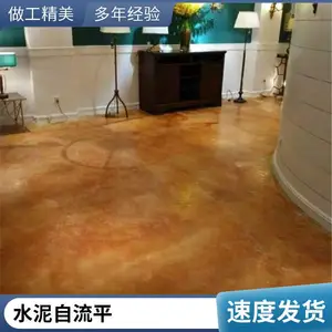 环氧树脂自流平地坪漆厂家无尘无菌电子厂上门施工防滑防-静电