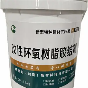改性环氧树脂胶粘剂 封缝胶 灌缝胶 碳纤维胶 粘钢胶 植筋胶