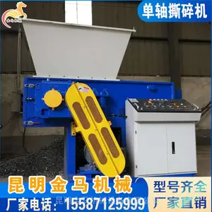 ��������˺����ֻ� ������е ����ƿ����Ͱ����Ͱ����� �����豸