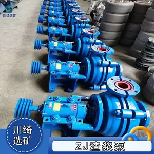 变频防暴吸砂泵 立式管道离心渣浆泵 卧式增压泵 防爆循环水泵