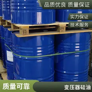 专业销售供应陶氏PMX-561变压器硅油 变压器硅油