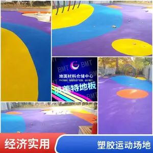 �׶�԰ѧУ EPDM��ɫ�𽺵���ʩ�� С�����h�ߵ���װ ����������