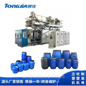 塑料化工桶生产设备 包箍桶吹塑机 双环桶吹塑机