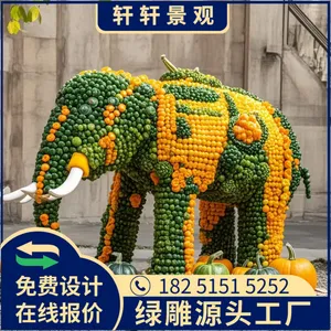 楚州南瓜节活动雕塑制作在线咨询