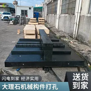 �߾��Ȼ����Һ������Ŵ�����������ƽ̨����ʯ��������ƻ�е����