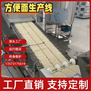 厂家供应方便面生产线 全自动油炸非油炸方便面加工设备