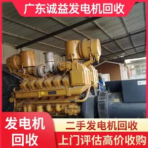 纯铜三相发电机回收 上门评估水冷式 24小时响应服务 全款结算